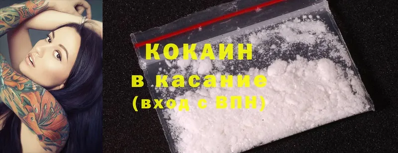 Cocaine Эквадор  KRAKEN как зайти  Ликино-Дулёво 